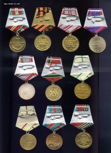 Медали 10 шт Лот №3 + планшет под медали