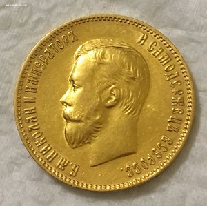 10 рублей 1903 год. Штемпельный блеск.