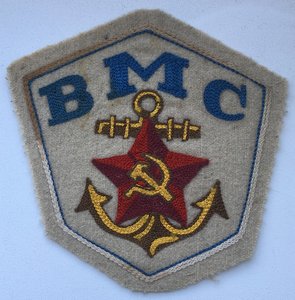 Нашивка на спортивную форму ВМС СССР ( 1950-1953).