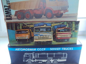 Камазы СССР масштаб 1/43 в родных коробочках.