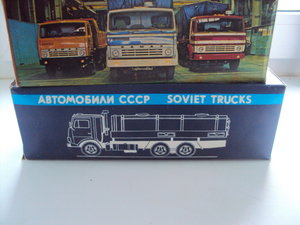 Камазы СССР масштаб 1/43 в родных коробочках.