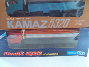 Камазы СССР масштаб 1/43 в родных коробочках.