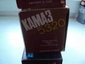 Камазы СССР масштаб 1/43 в родных коробочках.