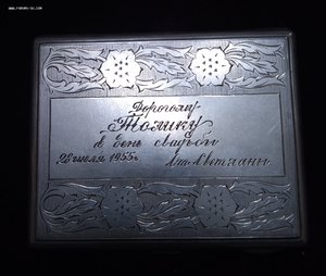 Портсигар, серебро, 50-е гг