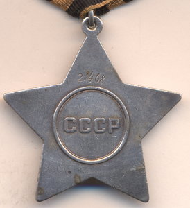 Слава - 2 ст. № 21468 .