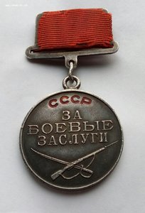 Медаль За боевые заслуги № 371442,квадро колодка,родной сбор
