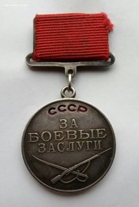 Медаль За боевые заслуги №116789,квадро колодка,родной сбор.