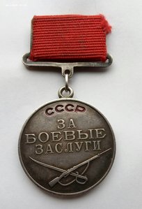 Медаль За боевые заслуги №116789,квадро колодка,родной сбор.