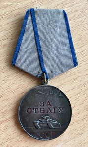 Отвага 62101 и КЗ. На кавалера Невского.