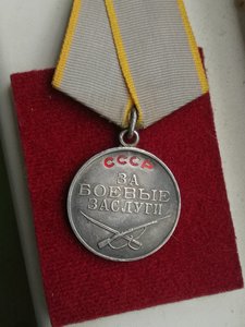 За Боевые Заслуги 2274069