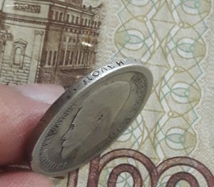 50 коп 1895