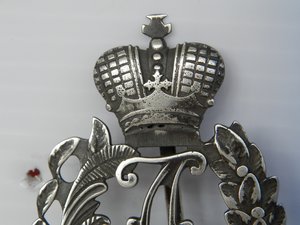 Памятный знак в серебре Александр 1 Большой