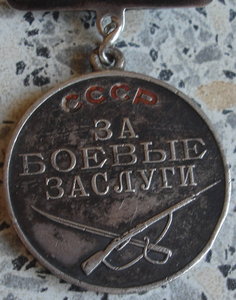 ЗБЗ № 158196(843 штурмовой авиаполк) 1944г пропал без вести