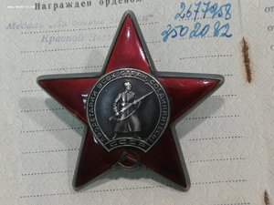 КЗ 3502082 ЗБЗ 2077958 с ДОК на Ускова К.М.