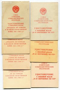 Япония (Д), Германия (Щ) + бонус