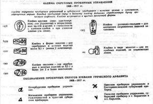 Памятный знак в серебре Александр 1 Большой