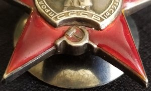 КЗ 569.356 ММД (R)