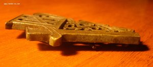 Знак на погон Александра Михайловича