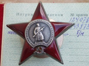 КЗ,ОВ-2,за БЗ,Кенигсберг и ЗПНГ на медика-татарина