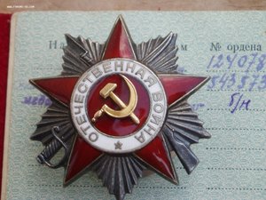 КЗ,ОВ-2,за БЗ,Кенигсберг и ЗПНГ на медика-татарина