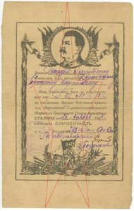 5 благодарностей на Дунаевского за Белоруссию