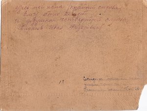 Сотрудники Лукояновского уголовного розыска.1925 год.