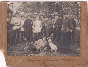 Сотрудники Лукояновского уголовного розыска.1925 год.