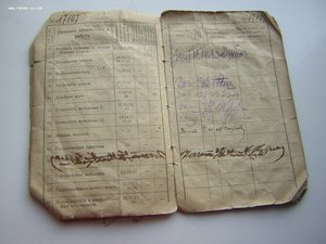 Книжка СТУДЕНТА(1917 г.)____Московское реальное училище