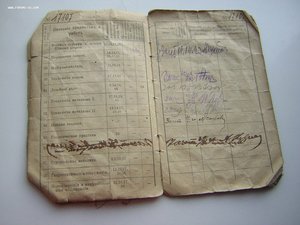 Книжка СТУДЕНТА(1917 г.)____Московское реальное училище