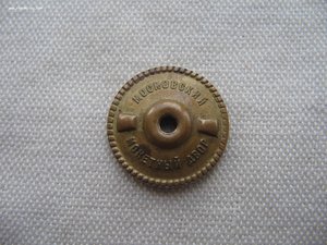 Отличник Госбанка СССР 4067 с документом.