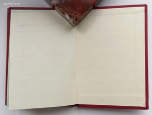 Чистая орд.книжка,президент М.С. Горбачёв. (1)