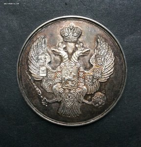 Медаль Преуспевающему