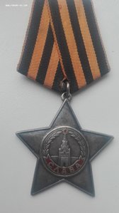 Слава 3 ст. № 333508