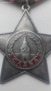 Слава 3 ст. № 333508