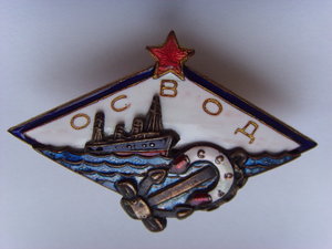 ЗНАК ОСВОД