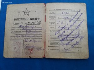 Комплект на одного