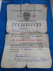 Комплект на одного