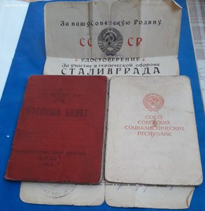 Комплект на одного