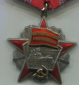 ОЛ, Октябрьской Революции на доках,на ГСС+фот с Брежневым.