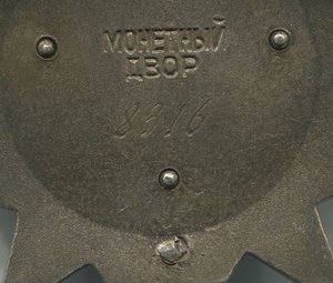 ОЛ, Октябрьской Революции на доках,на ГСС+фот с Брежневым.