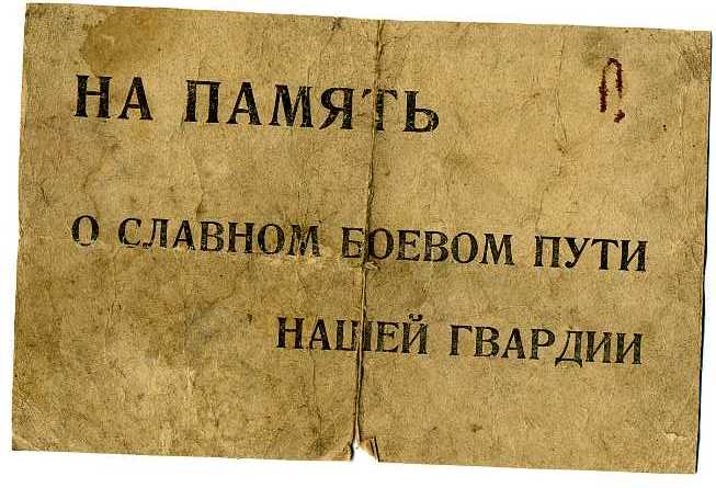 Бл-ти за Вену,Шопрон,Будапешт,Чарно и Шарвар