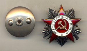 ОВ 2 ст. 916 т.