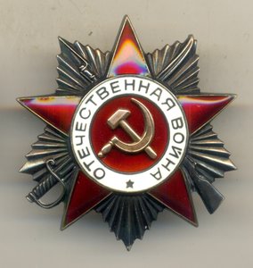 ОВ 2 ст. 916 т.