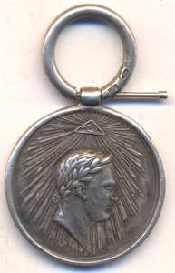 За взятие Парижа 19 марта 1814 г.