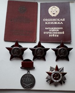 Полный комплект Три КЗ 349.710 +772.737 +866.392 ЗБЗ квадро
