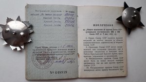 Полный комплект Три КЗ 349.710 +772.737 +866.392 ЗБЗ квадро