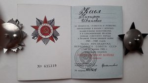 Полный комплект Три КЗ 349.710 +772.737 +866.392 ЗБЗ квадро