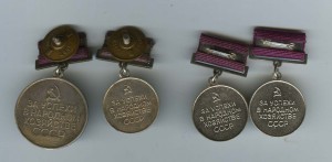 Ленин + октябрь+2 трудовика+ ВДНХ