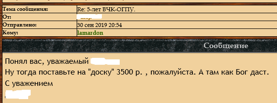 5-лет ВЧК-ОГПУ.