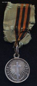 Русско-турецкая война 1877-1878, серебро, люкс, родной сбор